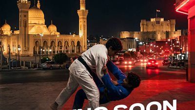 أكاديمية مصر للجودو تواصل التوسع بافتتاح فرعين جديدين في الإسكندرية وطنطا - الخليج الان