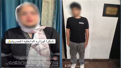 بعد ضبطه.. المتهم بسب سما المصري في مترو الأنفاق: قصدت لفت نظرها لظهور جزء من رقبتها - الخليج الان