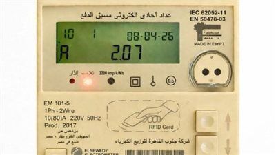 الكهرباء تفتح الباب لتقنين العدادات الكودية دون رسوم إضافية للمباني المتصالَح عليها - الخليج الان