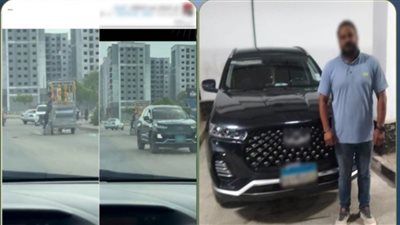 عرض حياة المواطنين للخطر.. ضبط سائق سيارة لسيره عكس الاتجاه في السلام - الخليج الان