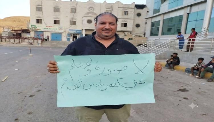 إعنقال ناشط على خلفية الدعوات للتظاهر امام قصر معاشيق