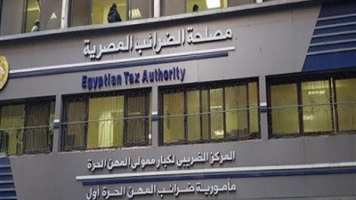 الضرائب ترد على أنباء زيادة أسعار الذهب.. فيديو - الخليج الان
