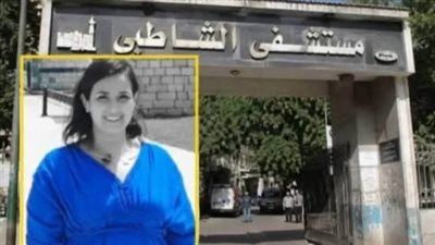 مفاجأة في تحقيقات واقعة مستشفى الشاطبي.. صاحبة المنشور: لا أعمل بالمستشفى منذ سنوات وتعاني من مرض نفسي مزمن - الخليج الان