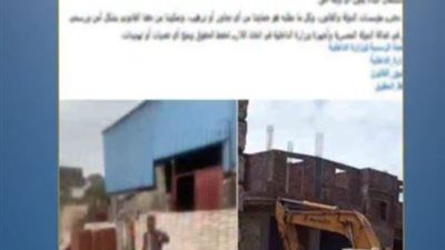 الداخلية تكشف حقيقة فيديو البلطجة ومنع البناء على أرض بالبحيرة - الخليج الان