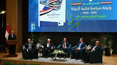 رئيس الوزراء يشهد فعاليات إطلاق الإصدار الثاني لوثيقة "سياسة ملكية الدولة" - الخليج الان
