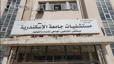 مفاجآت صادمة في تحقيقات النيابة حول ادعاءات طبيبة ضد مستشفى الشاطبي - الخليج الان