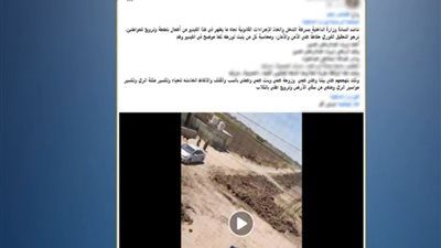 انتهت بالتصالح.. تفاصيل التهجم على منزل وإتلاف مجرى مائي بالشرقية - الخليج الان