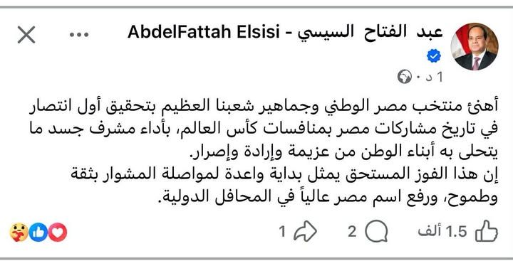 فتح الصورة