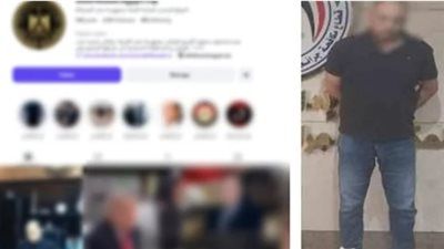 أوهم المواطنين بقدرته على إنهاء مصالح.. ضبط المتهم بالنصب على المواطنين بانتحال الصفة بالقاهرة - الخليج الان