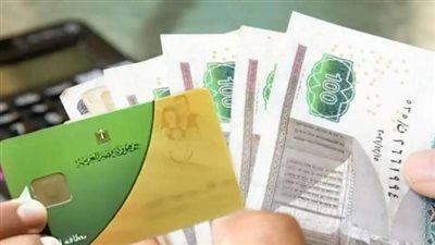 الدعم النقدي الجديد 2026.. زيادات تصل إلى 200 جنيه وتفاصيل الشرائح والفئات المستحقة - الخليج الان
