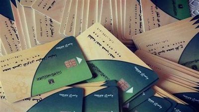 من موبايلك.. خطوات نقل بطاقة التموين إلى محافظة أخرى وتحديث البيانات إلكترونيًا - الخليج الان