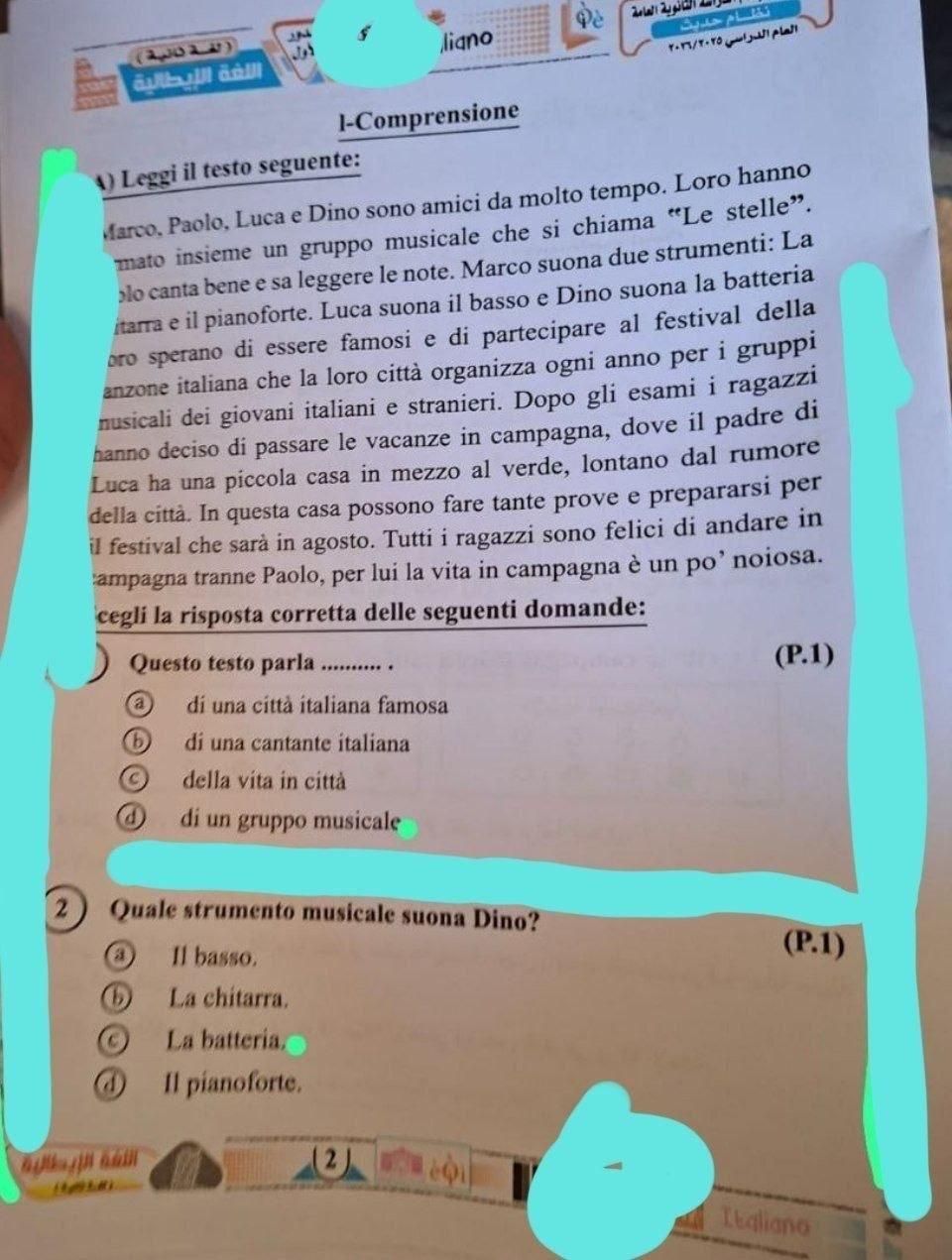 ننشر إجابة امتحان اللغة الإيطالية للشهادة الثانوية العامة (الدور الأول) - الخليج الان