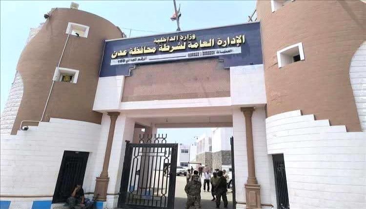 أمن عدن يكشف ملابسات اعتقال الضابط ياسر محمد اليافعي ويؤكد: الإجراءات تمت وفق القانون