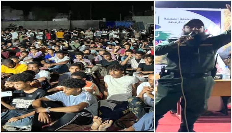 تفاعل كبير وحشد غفير من أهالي دار سعد جنبا إلى جنب جهود مكافحة المخدرات