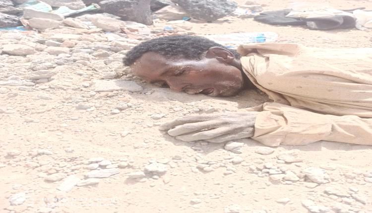 مهاجر غير شرعي يلقي حتفه بعد المعاناة من الجوع والعطش والارهاق في شبوة