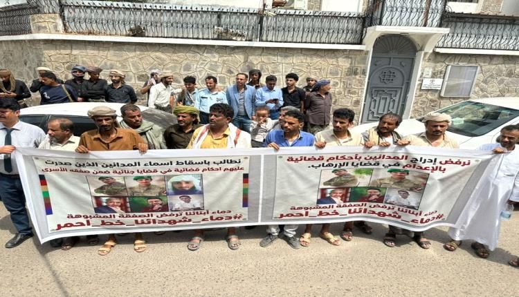 أهالي ضحايا الإرهاب وشبوة يتظاهرون في عدن رفضا لإدراج مدانين بصفقة الأسرى