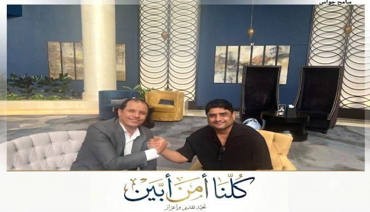 النخعي يشيد بتبادل القيادة في أمن أبين: "صورة تجسد حكمة رجال الدولة والتداول السلس للمناصب"