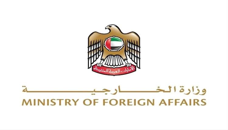 الإمارات تدين بشدة اعتداءات المستوطنين على قرى الضفة الغربية