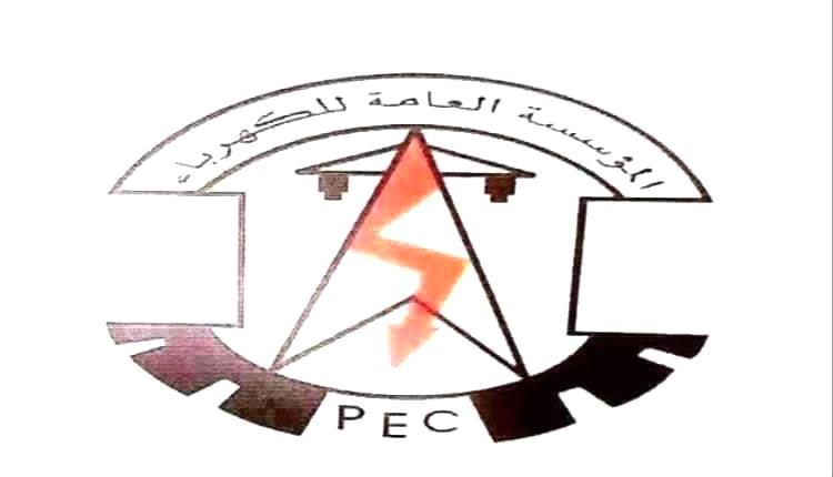 عدن : مستجدات كهرباء عدن حتى صباح الاربعاء 28 يوليو 2026م
