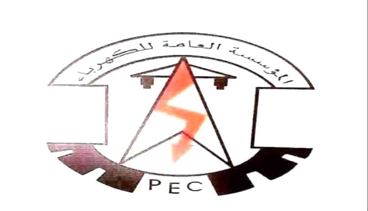 عدن : مستجدات كهرباء عدن حتى صباح الجمعة 31يوليو 2026م