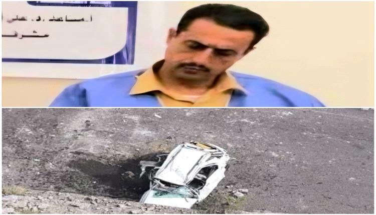 حادث مروري أليم يودي بحياة أكاديمي بجامعة عدن ومرافقيه