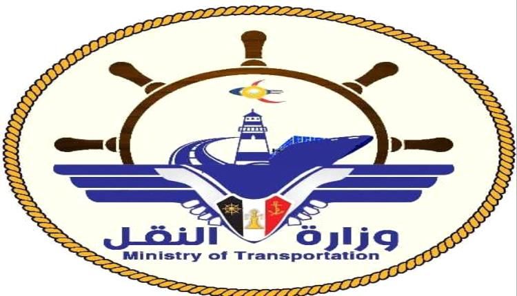 وزارة النقل: الهجوم على السفينة الهندية يؤكد استمرار تهديد الحوثي لحركة الملاحة الدولية