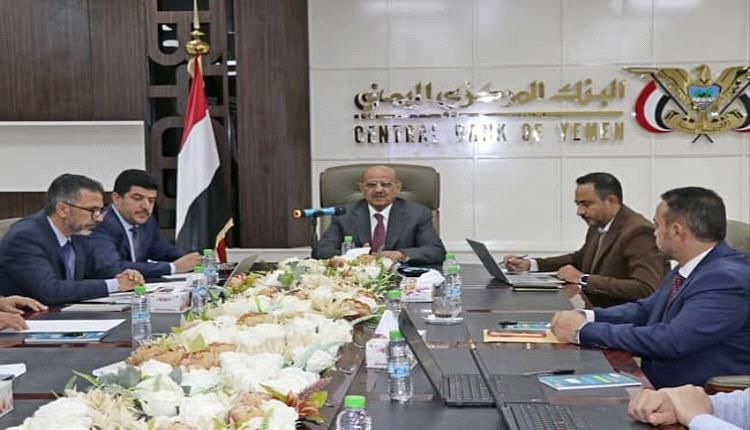 مجلس إدارة الشركة اليمنية للمدفوعات والمقاصة ينتخب أحمد غالب رئيسًا له