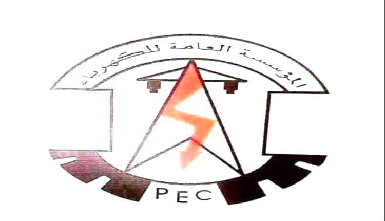 عدن : مستجدات كهرباء عدن حتى صباح الاحد 9 اغسطس 2026م