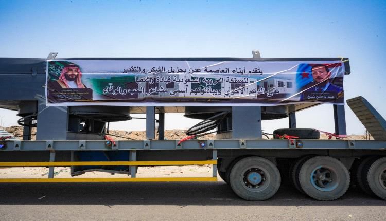 السلطة المحلية بعدن تثمن مساندة أبناء العاصمة ودعمهم بالمحطة الإسعافية للكهرباء