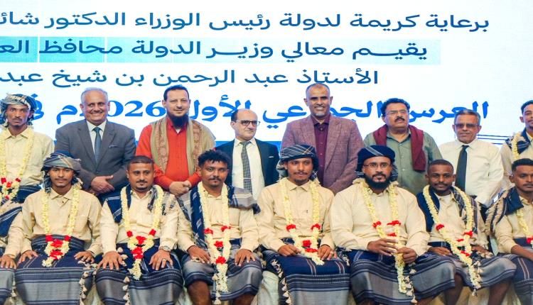 إرادة الحياة أقوى من الحرب".. محافظ عدن يزف 40 عريساً وعروساً في دار سعد ويعلنها: سننتصر لعدن