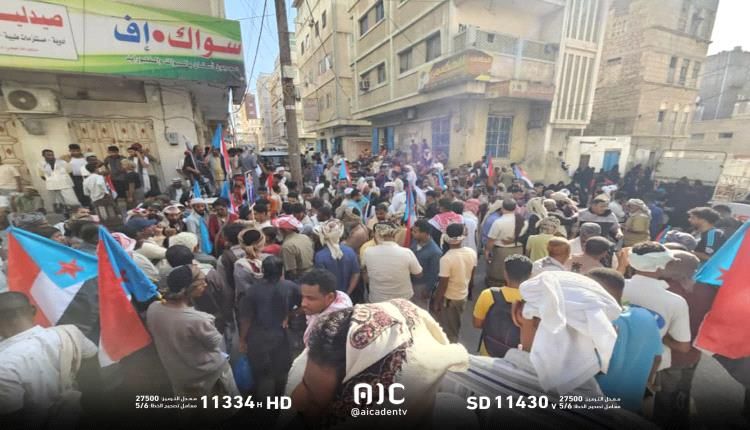 حضرموت.. انطلاق مليونية جماهيرية في المكلا إحياءً للذكرى الـ55 لتأسيس الجيش الجنوبي