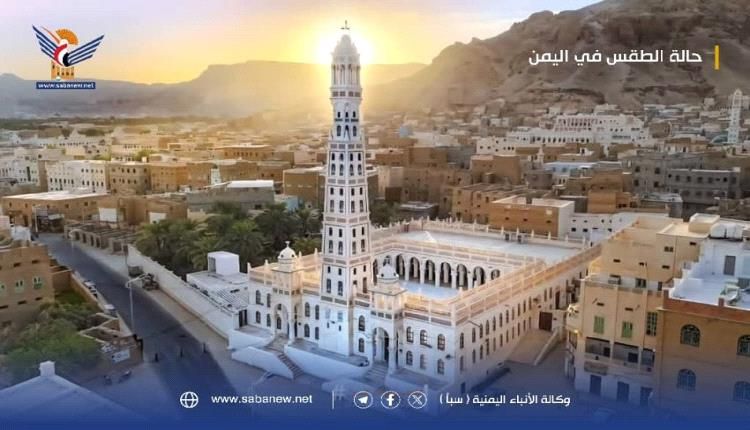الأرصاد تتوقّع طقساً شديد الحرارة في السواحل والصحاري وأمطاراً مصحوبة بالرعد بأنحاء واسعة