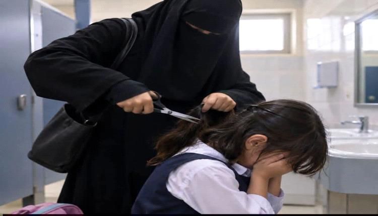 مجهولة تقص شعر طفلة وتحبسها داخل حمام مدرسة الغرباني بعدن
