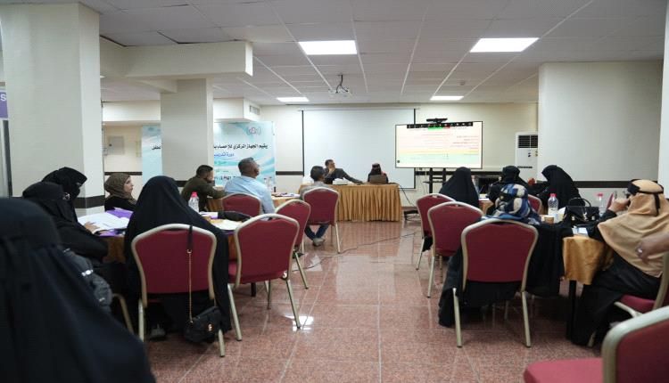 الجهاز المركزي للإحصاء يدشن ورشة تدريبية لتنفيذ مسح MICS Plus في المحافظات المحررة