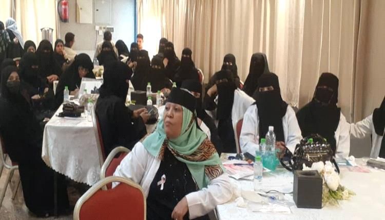 عدن ترتدي الوردي.. رسائل أمل للتوعية والكشف المبكر عن سرطان الثدي