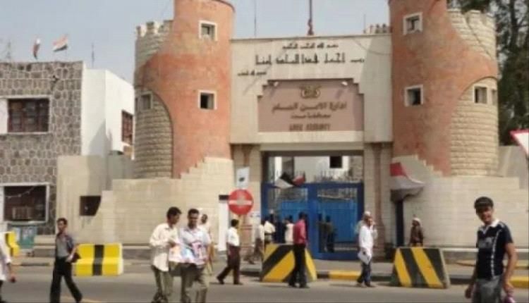 عاجل/ بيان هام صادر عن إدارة أمن العاصمة عدن