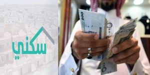 كيف أعرف إذا كنت مؤهلًا للدعم السكني؟