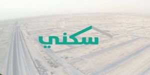 كيف أعرف إذا كنت مؤهلًا للدعم السكني؟