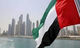 دولة الإمارات تقدم إلى الأمم المتحدة مشروع الإعلان السياسي لمكافحة الفساد