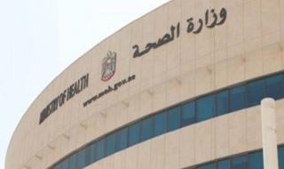 خلال الساعات الــ 24 الماضية.. الإمارات تقدم 31,549 جرعة جديدة من لقاح كورونا