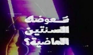 انقطاع بث القنوات التلفزيونية السعودية .. وظهور تعليمات مفاجئة للشعب السعودي.. شاهد ماذا يحدث؟ (فيديو)