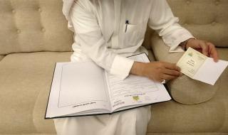 السعودية.. "الأحوال الشخصية" تحظر "الولي" من منع المرأة الزواج بـ"الكفء الذي رضيت به"