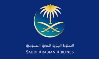خطوات حجز التذاكر الحكومية في الخطوط السعودية 2022