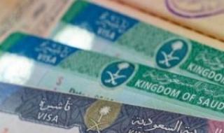 عاجل: الإعلان عن جنسيات تم إعفاؤها من رسوم الخروج والعودة والمرافقين في السعودية