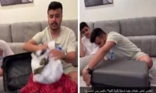 عند تفتيشها كانت المفاجأة..اتفرج:ما عثر عليه شباب سعوديون في حقيبة عاملتهم المنزلية قبل سفرها