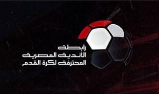 «فيفا» يرفض إقامة مباراتي الأهلي والزمالك في السعودية