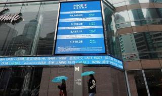 مؤشر هونغ كونغ يقود الخسائر في آسيا