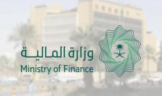 بعد تغيير المواعيد .. المالية السعودية تُعلن راتب العاملين في القطاع العام - موقع الخليج الان