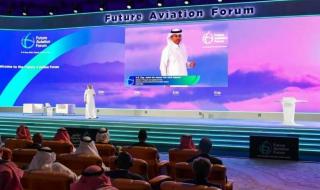 انطلاق فعاليات مؤتمر مستقبل الطيران 2024 غدًا في الرياض - موقع الخليج الان