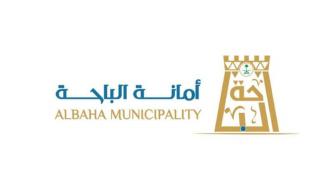 "أمانة الباحة" انطلقت اليوم القرعة العلنية لتوزيع منح الأراضي على المواطنين| إليك التفاصيل - موقع الخليج الان